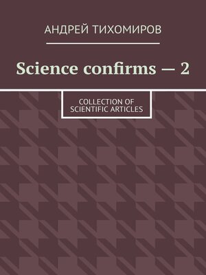 cover image of Science confirms – 2. Collection of scientific articles